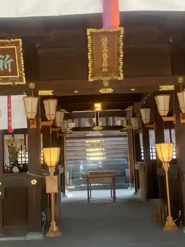 佐賀縣護國神社の本殿・本堂