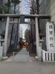 花園神社(東京都)