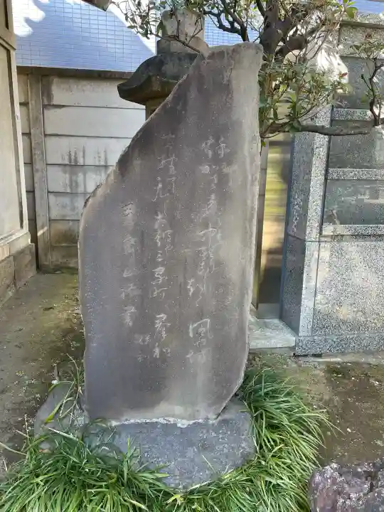 浩妙寺の{uncategorized: "未分類", other: "その他", undefined: "問題あり", building: "その他建物", grave: "お墓", sacred_gate: "鳥居", guardian: "狛犬", statue: "像", buddha: "仏像", history: "歴史", nature: "自然", garden: "庭園", animal: "動物", pagoda: "塔", temizu: "手水舎", mountain_gate: "山門・神門", sanctuary: "本殿・本堂", subordinate: "末社・摂社", art: "芸術", scenery: "景色", jizo: "地蔵", ema: "絵馬", goshuin: "御朱印", omikuji: "おみくじ", items: "授与品その他", amulet: "お守り", goshuincho: "御朱印帳", eats: "食事", festival: "お祭り", votive_dance: "神楽", shichigosan: "七五三参", wedding: "結婚式", experience: "体験その他", initially: "初詣", around: "周辺", anti_infection: "感染症対策"}