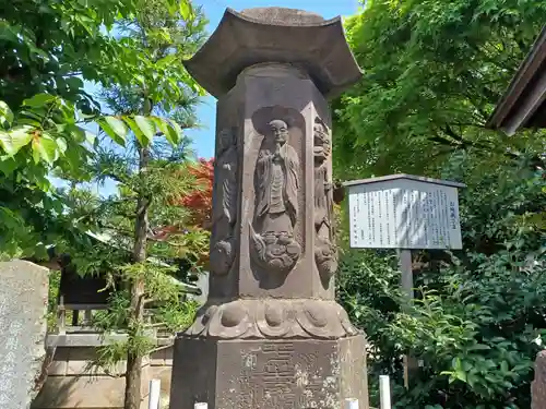 春清寺(東京都)