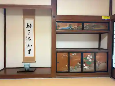 清見寺の{uncategorized: "未分類", other: "その他", undefined: "問題あり", building: "その他建物", grave: "お墓", sacred_gate: "鳥居", guardian: "狛犬", statue: "像", buddha: "仏像", history: "歴史", nature: "自然", garden: "庭園", animal: "動物", pagoda: "塔", temizu: "手水舎", mountain_gate: "山門・神門", sanctuary: "本殿・本堂", subordinate: "末社・摂社", art: "芸術", scenery: "景色", jizo: "地蔵", ema: "絵馬", goshuin: "御朱印", omikuji: "おみくじ", items: "授与品その他", amulet: "お守り", goshuincho: "御朱印帳", eats: "食事", festival: "お祭り", votive_dance: "神楽", shichigosan: "七五三参", wedding: "結婚式", experience: "体験その他", initially: "初詣", around: "周辺", anti_infection: "感染症対策"}