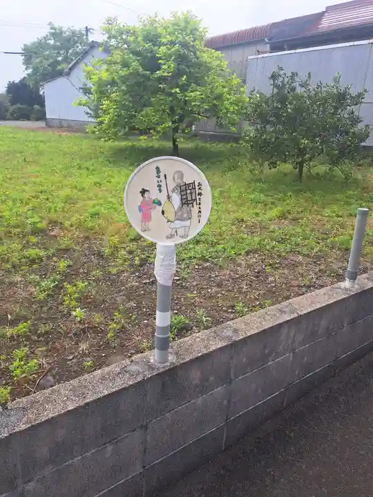 貫川寺(宮崎県)