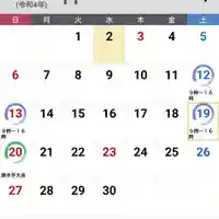 日蓮宗 総本山 塔頭 定林坊(じょうりんぼう)(山梨県)