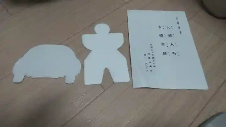 琴崎八幡宮のその他建物