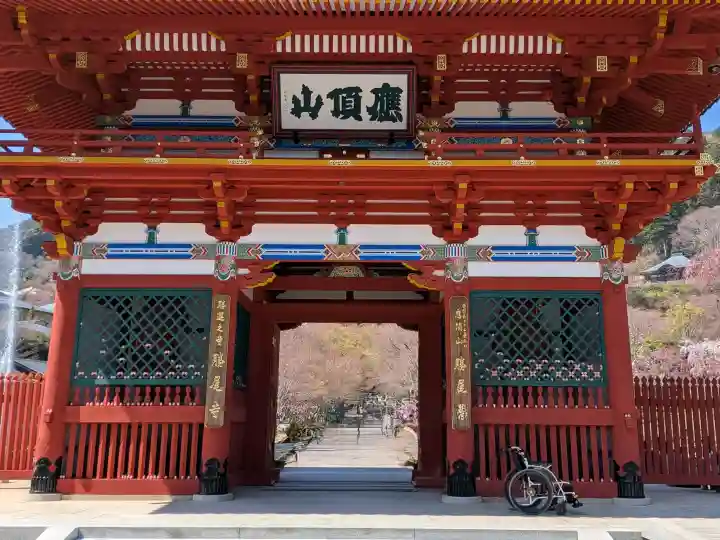 勝尾寺(大阪府)