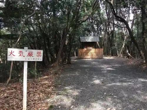 氷上姉子神社（熱田神宮摂社）の末社