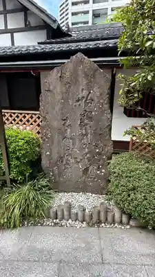仙台大神宮のその他建物
