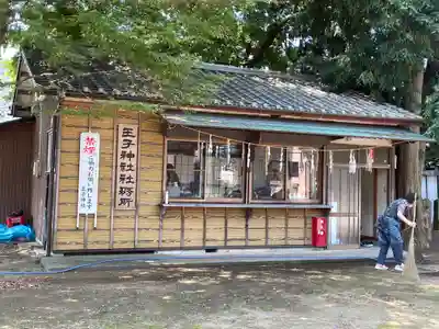 王子神社のその他建物