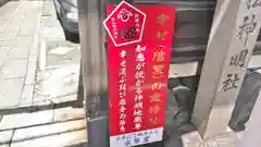 高松神明神社の建物その他