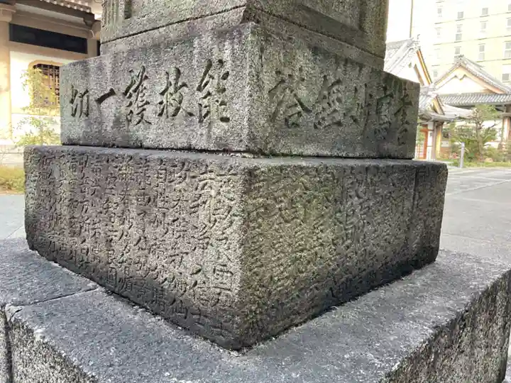 長松院(愛知県)