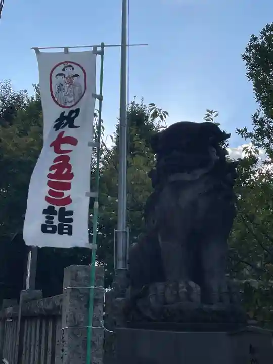 東神奈川熊野神社(神奈川県)