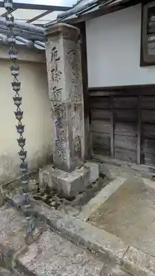 出雲寺(京都府)