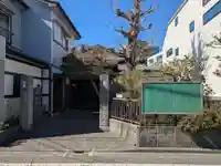 信光寺(東京都)