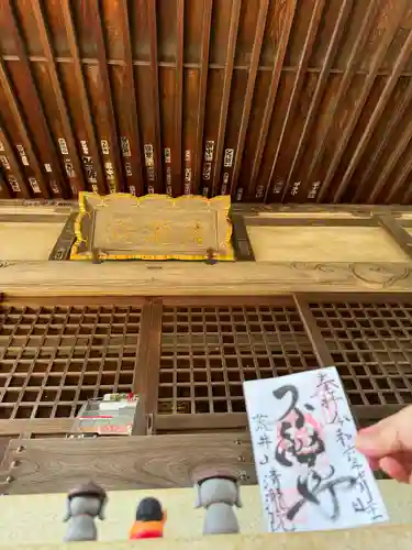 清瀧院(千葉県)