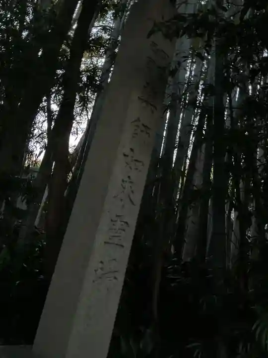 恵日寺のその他建物