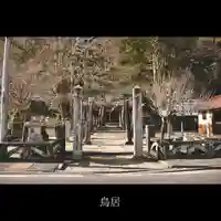 筒賀大歳神社の鳥居