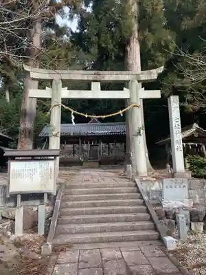 七社神明神社の鳥居