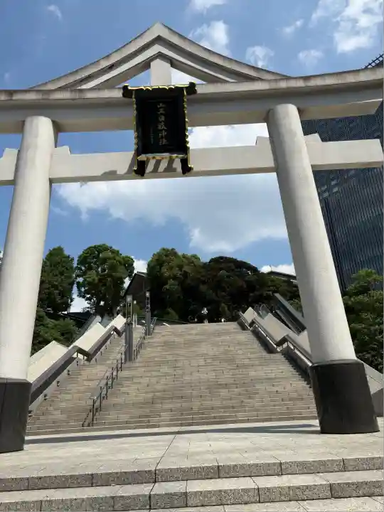 日枝神社(東京都)