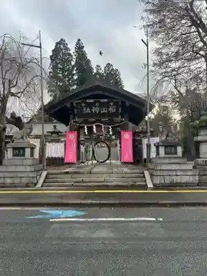 櫻山神社(岩手県)
