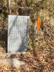高屋神社の歴史