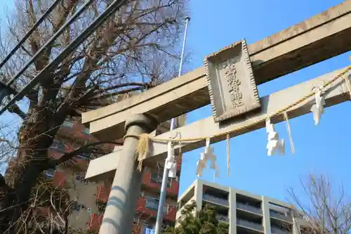 小野照崎神社の鳥居