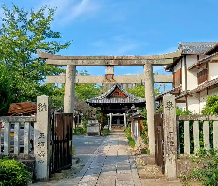 吒枳尼天(法伝寺)(京都府)