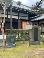 徳融寺(奈良県)