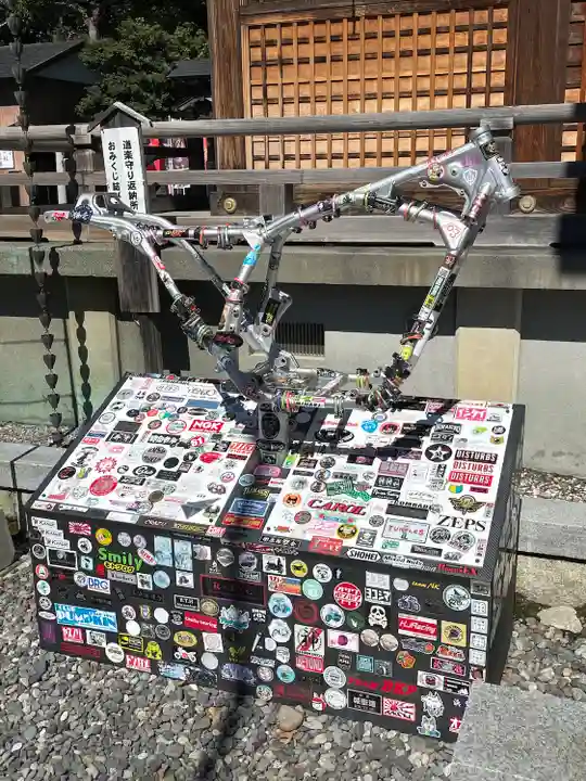 大歳神社(静岡県)