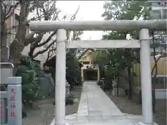 天祖神社の鳥居