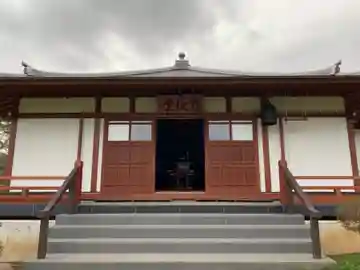 曹洞宗 瓦谷山 真光寺の本殿・本堂