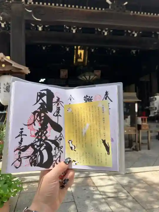 平等寺(因幡堂)の{uncategorized: "未分類", other: "その他", undefined: "問題あり", building: "その他建物", grave: "お墓", sacred_gate: "鳥居", guardian: "狛犬", statue: "像", buddha: "仏像", history: "歴史", nature: "自然", garden: "庭園", animal: "動物", pagoda: "塔", temizu: "手水舎", mountain_gate: "山門・神門", sanctuary: "本殿・本堂", subordinate: "末社・摂社", art: "芸術", scenery: "景色", jizo: "地蔵", ema: "絵馬", goshuin: "御朱印", omikuji: "おみくじ", items: "授与品その他", amulet: "お守り", goshuincho: "御朱印帳", eats: "食事", festival: "お祭り", votive_dance: "神楽", shichigosan: "七五三参", wedding: "結婚式", experience: "体験その他", initially: "初詣", around: "周辺", anti_infection: "感染症対策"}