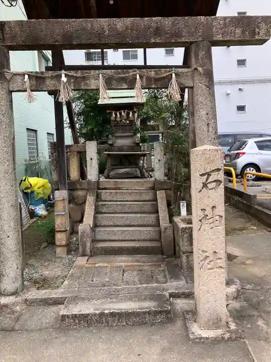 八幡社石神社(愛知県)