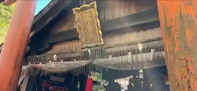 熊鷹社のその他建物