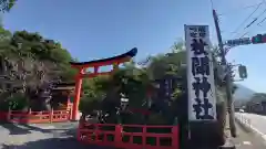 枚聞神社(鹿児島県)