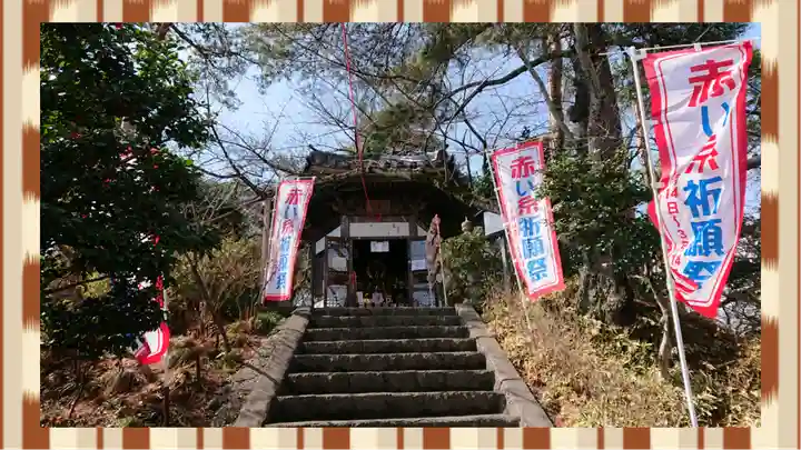 観音山慈眼院(高崎観音)(群馬県)