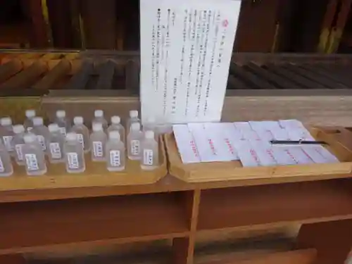 寒川神社の授与品その他