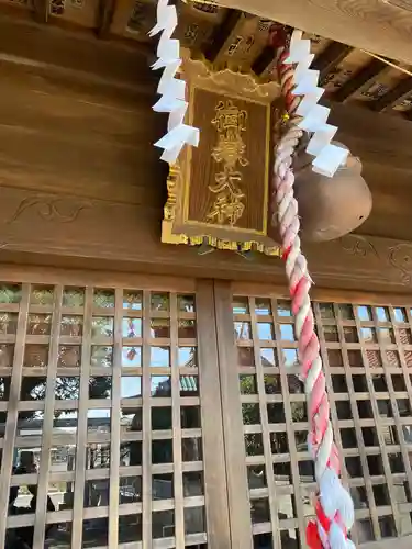 御嶽神社の本殿