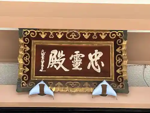 善光寺(長野県)