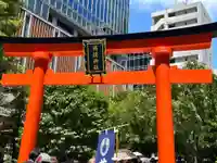 福徳神社(芽吹稲荷)(東京都)