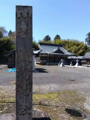 諏訪神社(福井県)