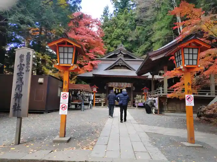 新倉富士浅間神社の{uncategorized: "未分類", other: "その他", undefined: "問題あり", building: "その他建物", grave: "お墓", sacred_gate: "鳥居", guardian: "狛犬", statue: "像", buddha: "仏像", history: "歴史", nature: "自然", garden: "庭園", animal: "動物", pagoda: "塔", temizu: "手水舎", mountain_gate: "山門・神門", sanctuary: "本殿・本堂", subordinate: "末社・摂社", art: "芸術", scenery: "景色", jizo: "地蔵", ema: "絵馬", goshuin: "御朱印", omikuji: "おみくじ", items: "授与品その他", amulet: "お守り", goshuincho: "御朱印帳", eats: "食事", festival: "お祭り", votive_dance: "神楽", shichigosan: "七五三参", wedding: "結婚式", experience: "体験その他", initially: "初詣", around: "周辺", anti_infection: "感染症対策"}