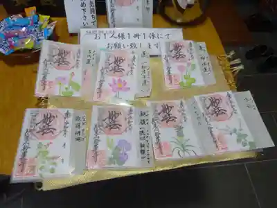 御朱印いっぱい＾＾　１種のみ頂けるのでいつも選ぶのに困る＾＾；