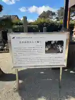 円福寺(三重県)