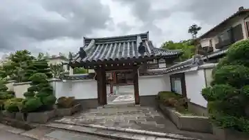 安穏寺(京都府)