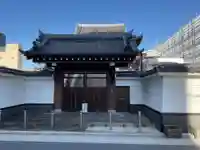 法然寺(愛知県)