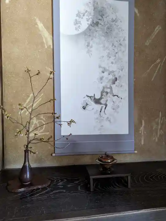 光明院(光明禅院)(京都府)