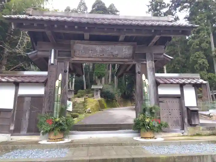 大安禅寺(福井県)