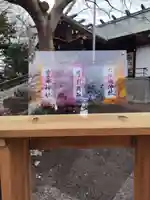 厚別神社(北海道)