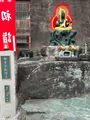 瀧不動尊(埼玉県)