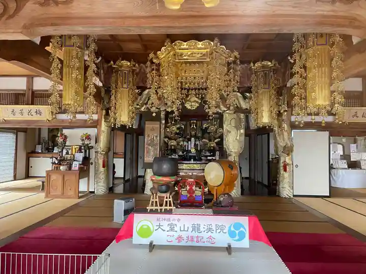 大室山龍渓院(静岡県)